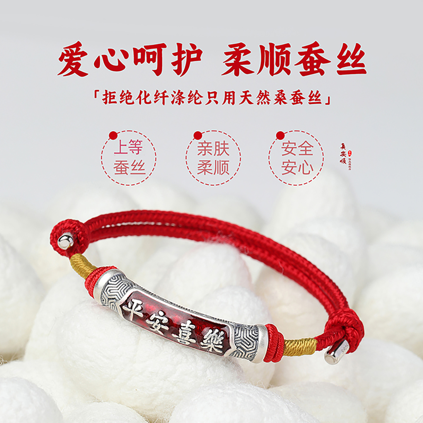 足银弯管儿童手镯十二岁本命年女