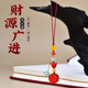高含量朱砂红砂本命年手机挂件男女情侣财运钥匙挂绳财源广进圆满
