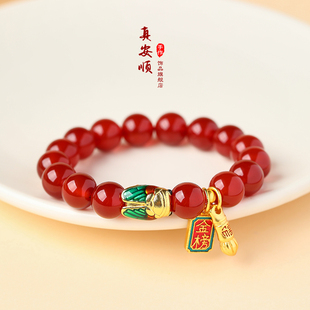 天然红玛瑙紫水晶智慧高考研手链男女运气金榜题名文昌笔知了手串