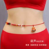 精工手作编织本命年红色裤 带男女原创民族风艾草香包红腰链龙蛇马