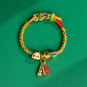 中考高考励志手链文昌笔知了一鸣惊人龙鳞男女学生端午五彩绳粽子