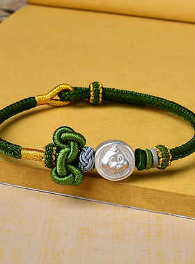 情侣款本命年手链足银属蛇