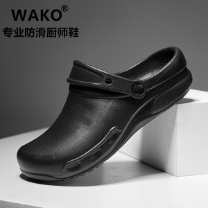 厨房防水防油轻便耐磨纯色拖鞋