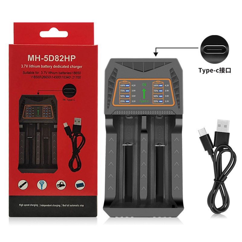 21700锂电池充电器3.7V智能型18650强光手电筒小风扇座充充满自停