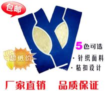 Protection sport - Ref 585254 Image 44