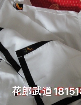 花郎武道 ITF国际比赛专用 新款SASUNG副师范服1-3段黑带服可定制