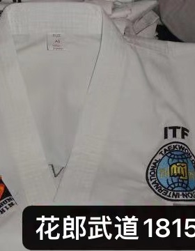 花郎武道 SASUNG白色跆拳道人气包邮ITF师圣花样道服亚洲体型版