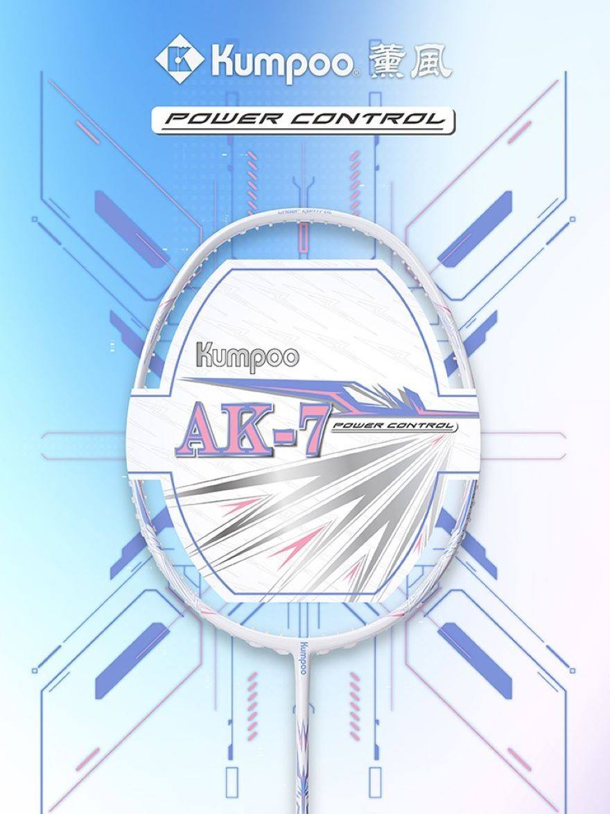 熏风ak7超轻全碳素纤维薰风训练比赛用专业级白色女生推荐