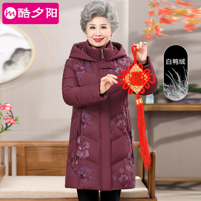 奶奶绣花羽绒服加厚中长款加大码