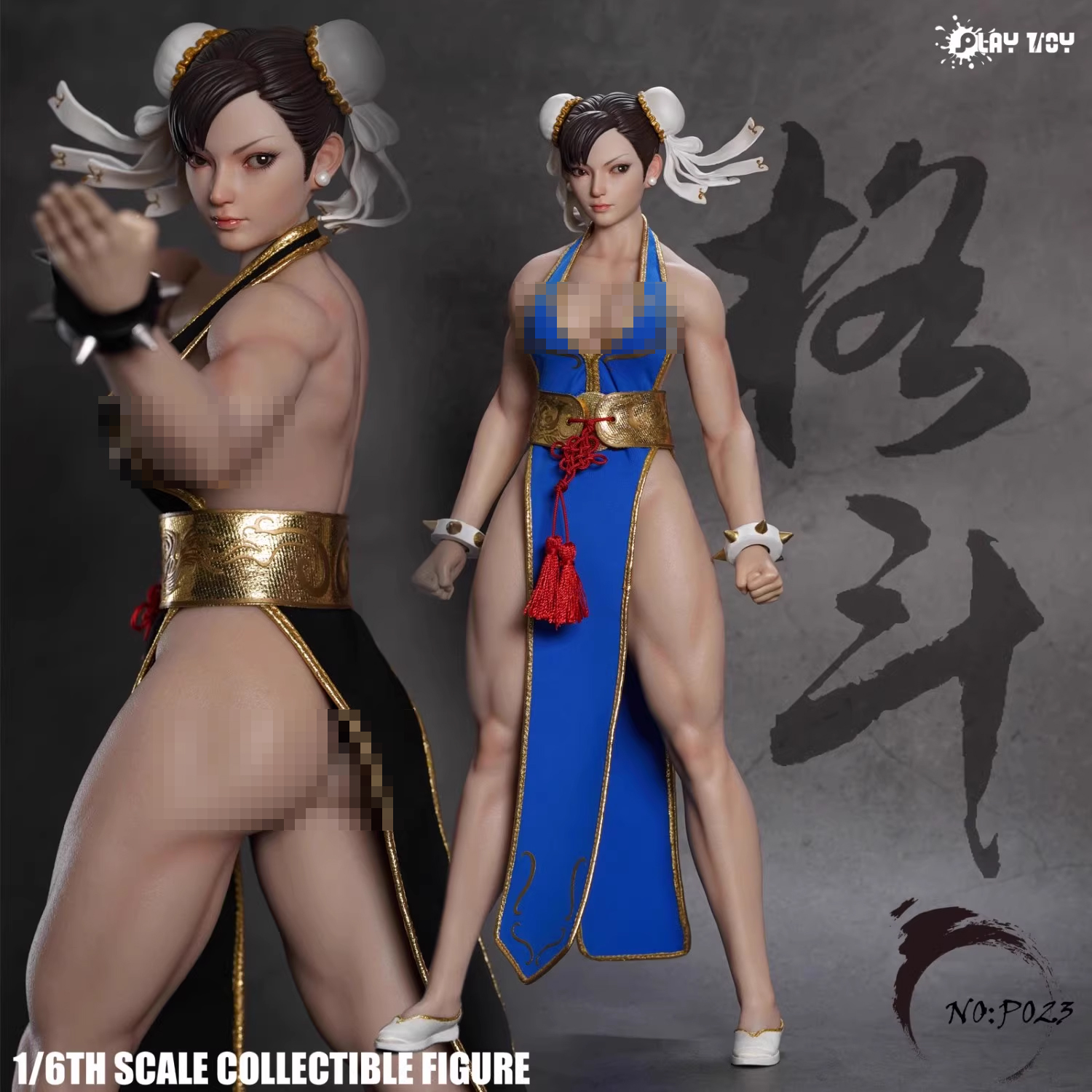 PLAYTOY可动女兵人偶模型手办