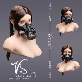 现货 VSTOYS 1比6 防毒面罩 配件 24XG99 适配12寸可动兵人偶