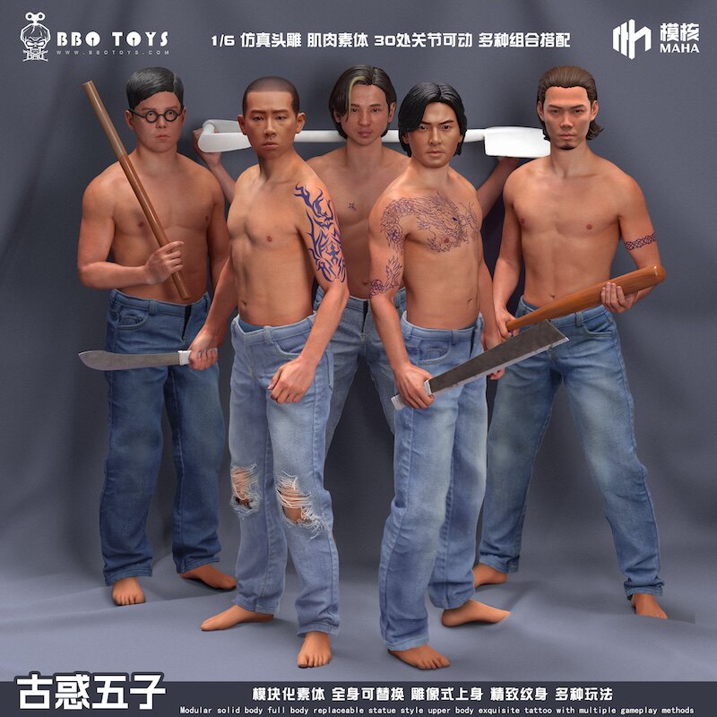 BBOTOYS12寸男兵人偶头雕套装