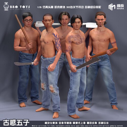 BBOTOYS12寸男兵人偶头雕套装