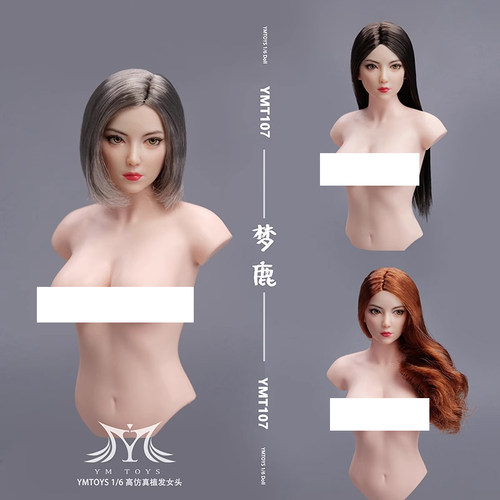 包胶女素体可动眼亚洲女头雕1/6