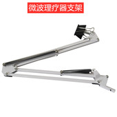 微波理疗仪支架折叠支架理疗探头支架徐州宝兴圣普奥瑞南京亿高
