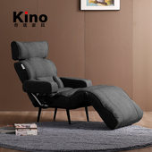 kino单人沙发椅懒人折叠可躺可睡阅读角小沙发护腰护颈零重力躺椅