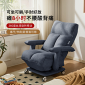 kino卧室懒人沙发可睡可躺小户型休闲榻榻米360度旋转躺椅可移动