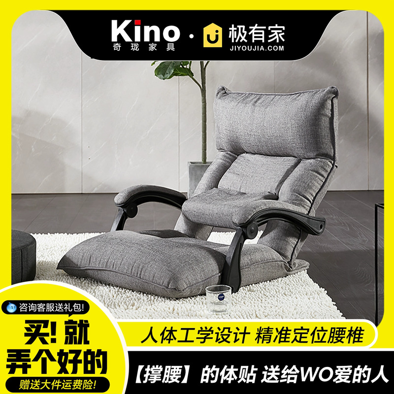 久坐不累腰科学告别沙发病