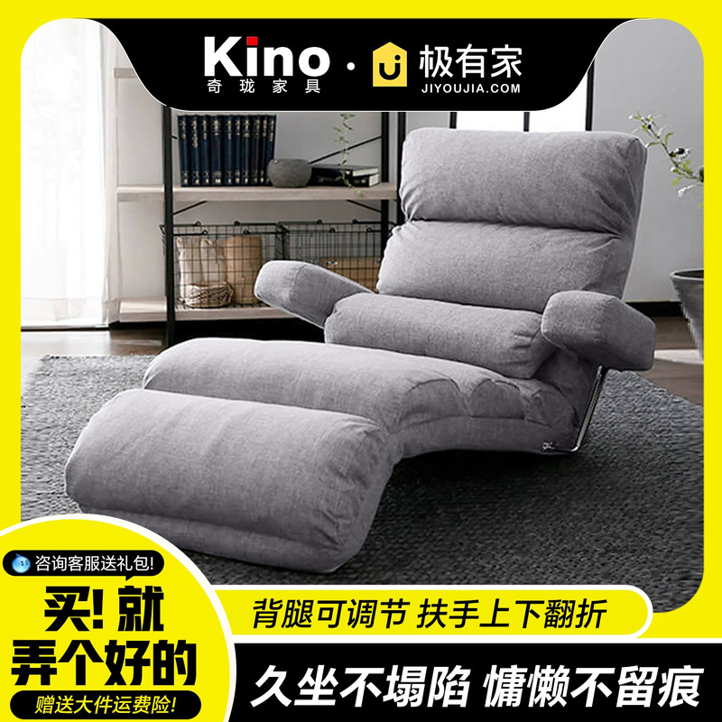 可坐可躺的自由慵懒周末VIP席位