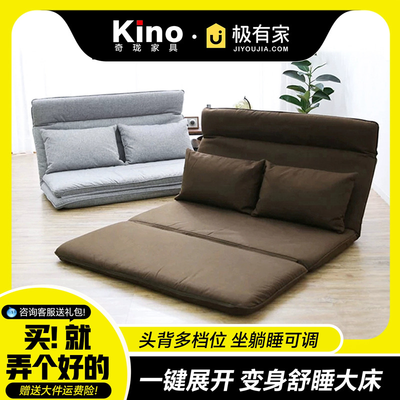 日式懒人沙发折叠小户型卧室榻榻米座椅双人床上靠背阳台飘窗休闲