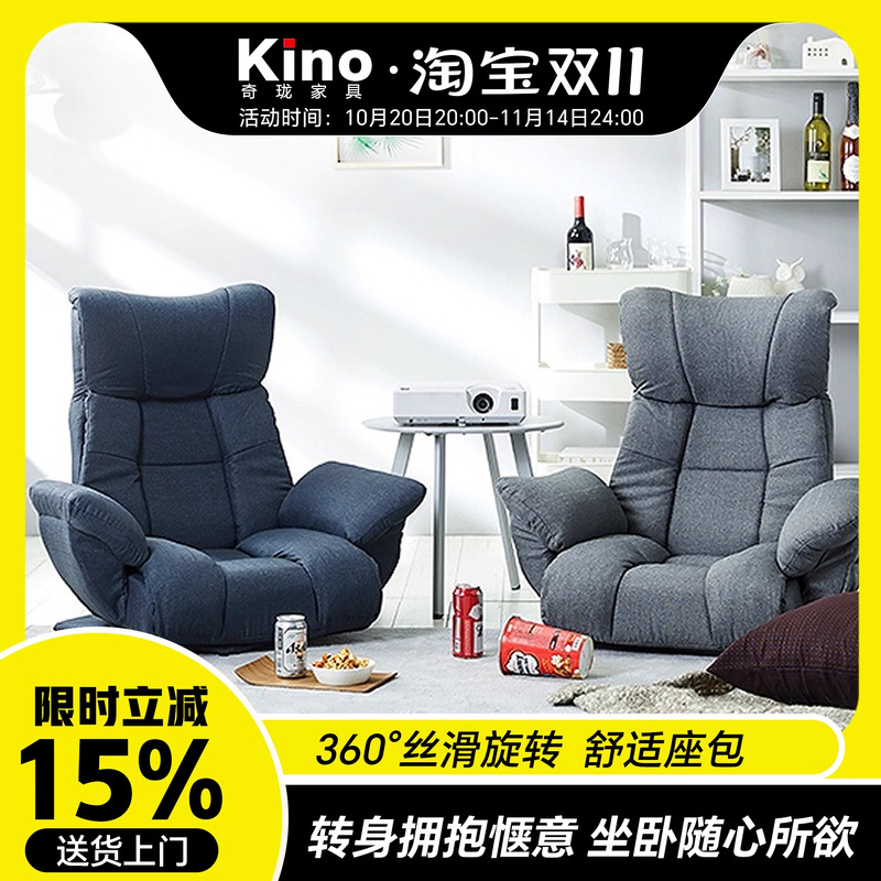 可躺单人沙发旋转间尽享从容