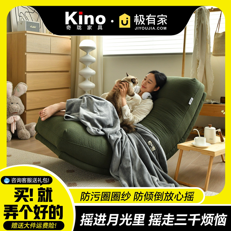 网红摇椅可躺可睡卧室家用单人懒人沙发飘窗阳台旋转休闲舒适座椅