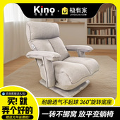 kino360度旋转单人沙发带扶手可坐可躺云端休闲椅阳台客厅懒人椅