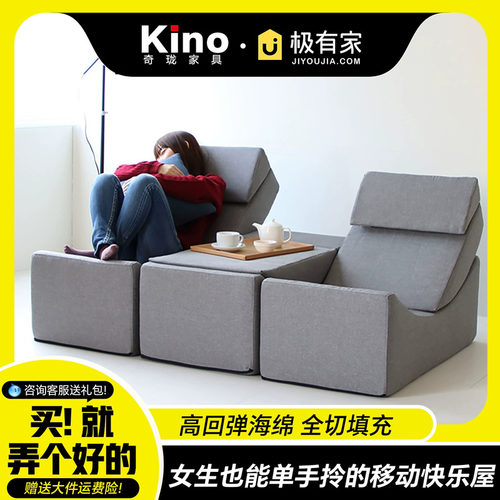 一收一折中茶几、沙发秒切换