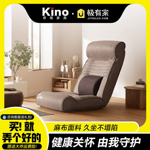 拯救久坐老腰，酸痛从此是路人
