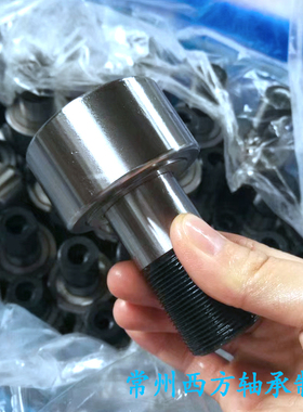 A97L-0201-0902#KR123245 发那科换刀滚轮凸轴承凸轮现货厂家直销