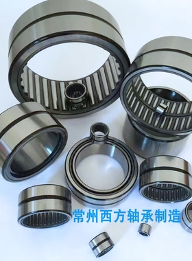 NK5/10 5/12 6/10 6/12 7/10 7/12 8/12 8/16 9/12 9/1610/12轴承