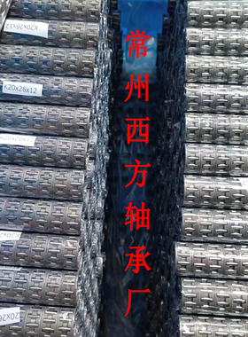 K222617 222817 222916 242810 243017 252917 253017 253026轴承
