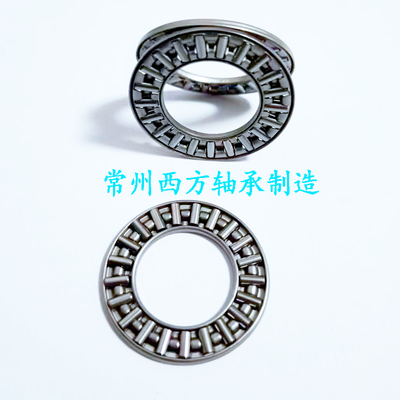 AXK3047 4060 1226平面轴承 轴向受力推力轴承，厂家直销