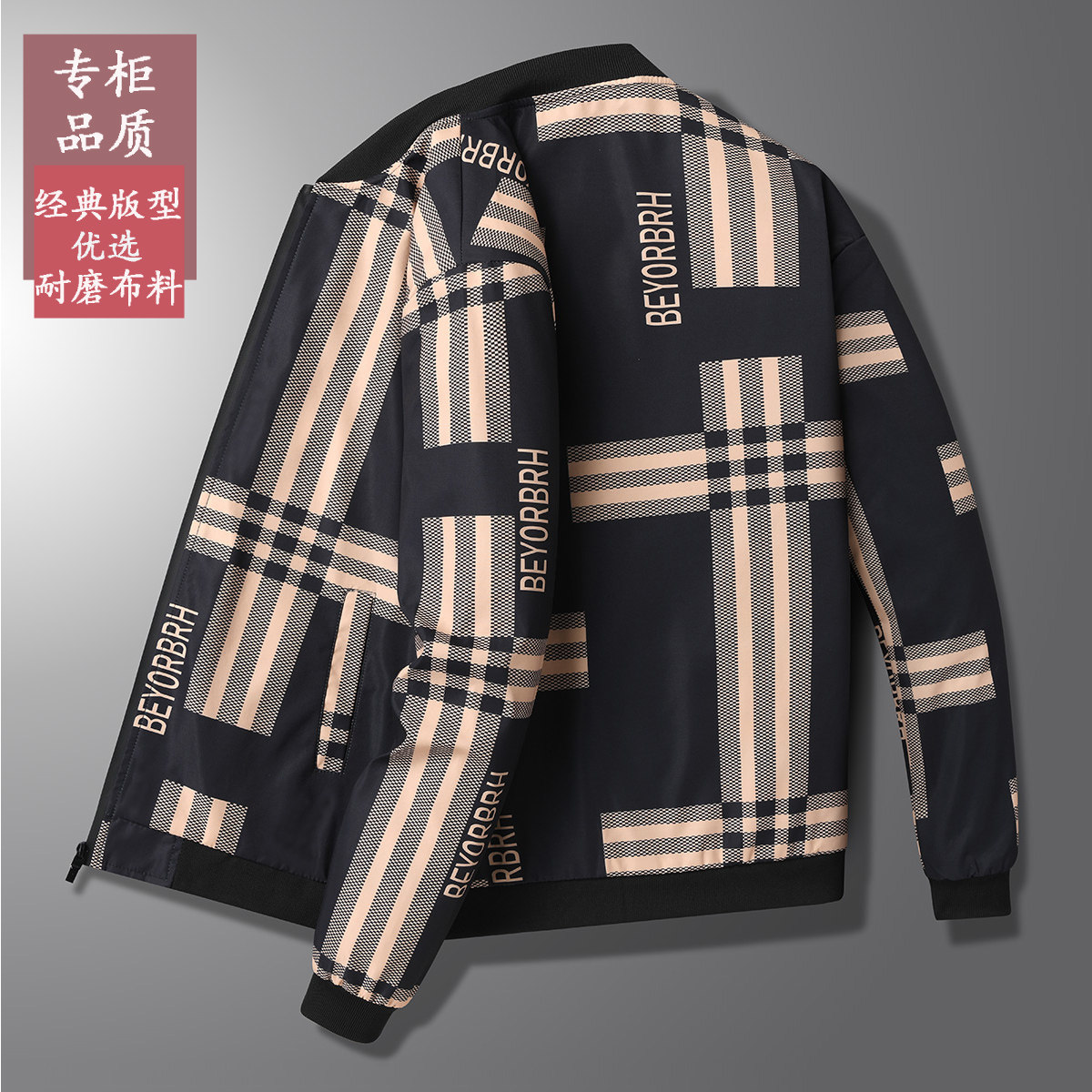 2026新款春秋季外套男潮流韩版棒球服夹克青年学生薄款男装上衣