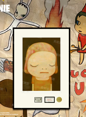 版画奈良美智挂画 NARA宝宝限量摆件装饰画