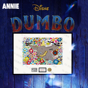 新款小飞象村上隆挂画儿童房摆件DUMBO装饰画