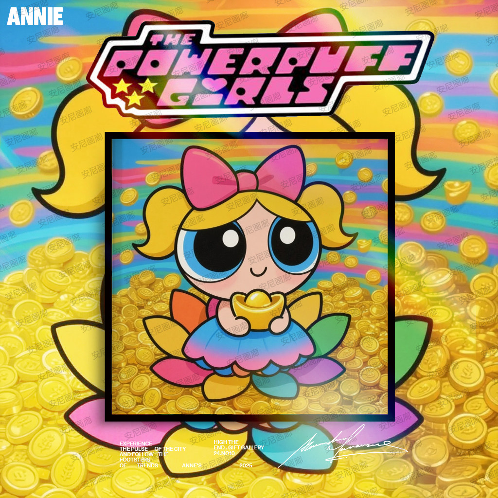 安尼画廊kitty生日礼物挂画装饰画飞天小女警系列礼物卧室装饰画,家居饰品,现代装饰画,淘宝优惠券,粉丝福利购,淘宝优惠卷