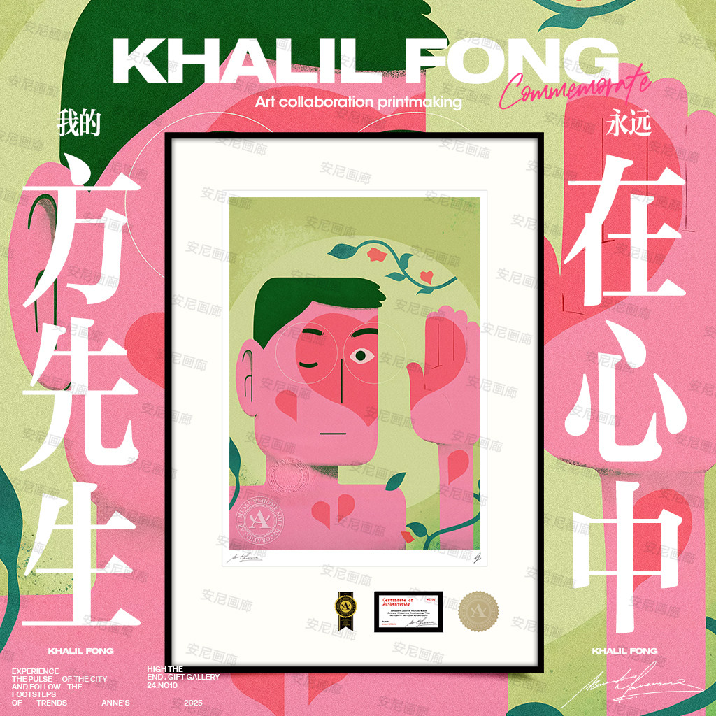 新款奈良美智G家彩色稀有奢侈品潮流装饰画安尼画廊挂画