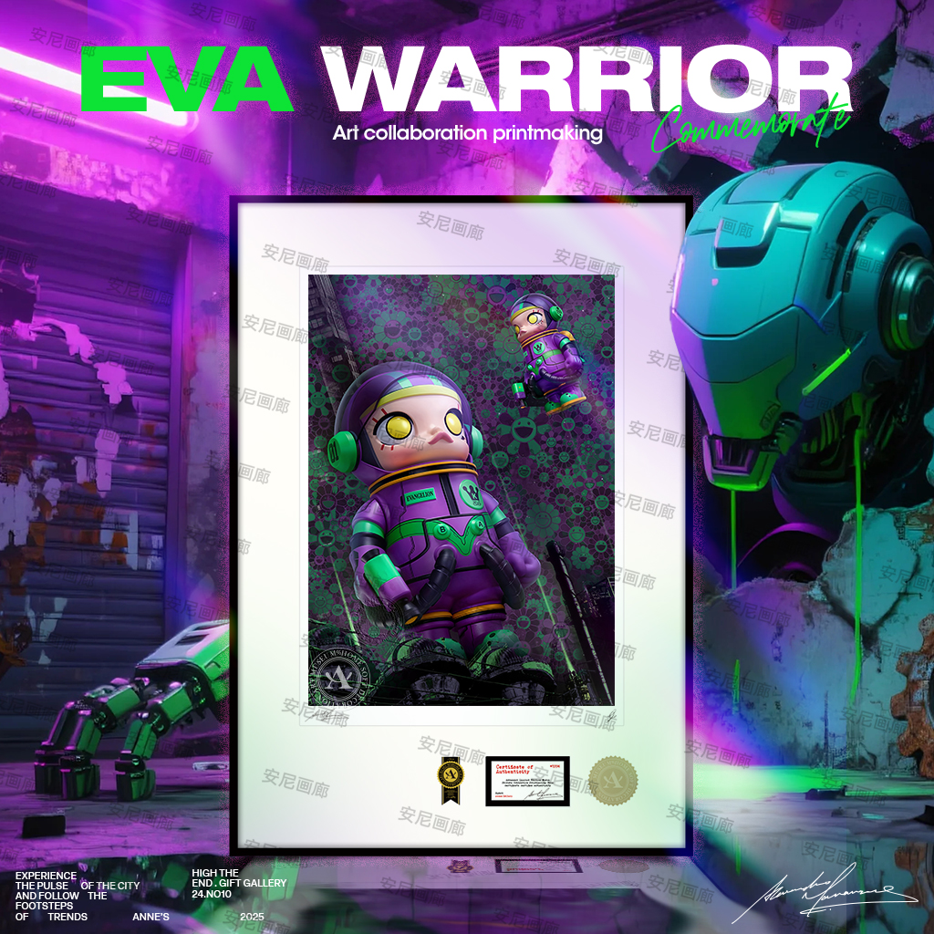 网红挂画MEGA珍藏MOLLY新世纪福音战士EVA初号机ins潮流装饰画