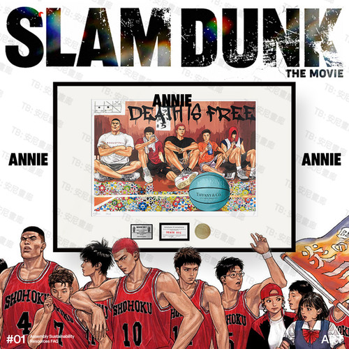 灌篮高手卧室装饰画挂画村上隆