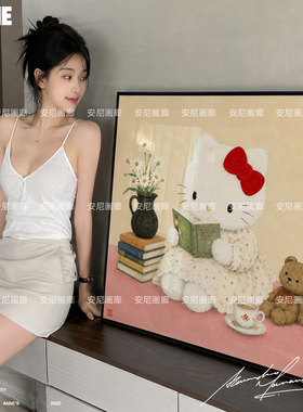 2026年高级家居画《看书的Kitty》INS风安尼画廊装饰画