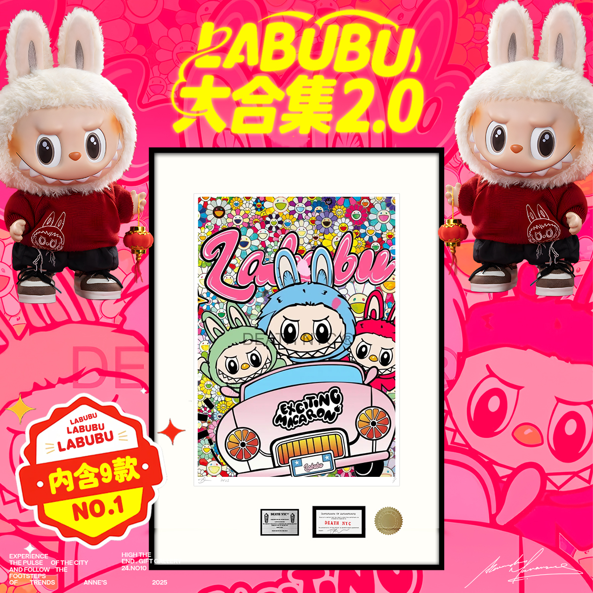 LABUBU大合集2《内含9款》潮流装饰画家居摆件安尼画廊网红挂画