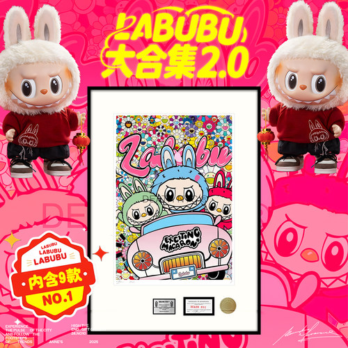 LABUBU大合集2《内含9款》潮流装饰画家居摆件安尼画廊网红挂画