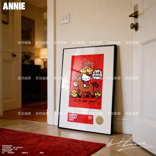 2026爆款【马上有钱2】KITTY装饰画安尼画廊HelloKitty挂画
