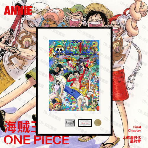 动漫卧室装饰画deathnyc潮流日式