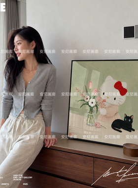 2026年高级家居画《插花的Kitty》INS风安尼画廊装饰画