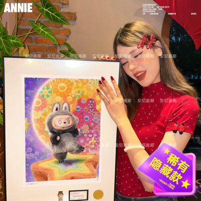 隐藏款《本我》安尼画廊挂画THE MONSTERS前方高能系列潮流装饰画