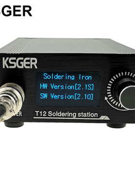 KSGER厂家T12焊台OLED可调温STM32 V2.1S维修焊台电烙铁头发热芯