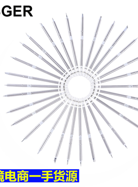 国产白菜发热芯T12焊台白菜焊台T12烙铁头数显OLED焊台环保烙铁头
