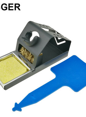 KSGER T12电烙铁9501金属烙铁架907多功能烙铁座936电烙铁托架